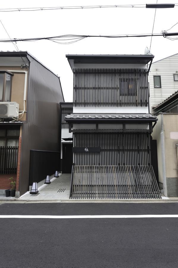 ウィルス対策 特殊除菌済み 風雅別邸 京都 丹波口 Exterior photo