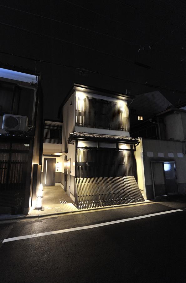 ウィルス対策 特殊除菌済み 風雅別邸 京都 丹波口 Exterior photo